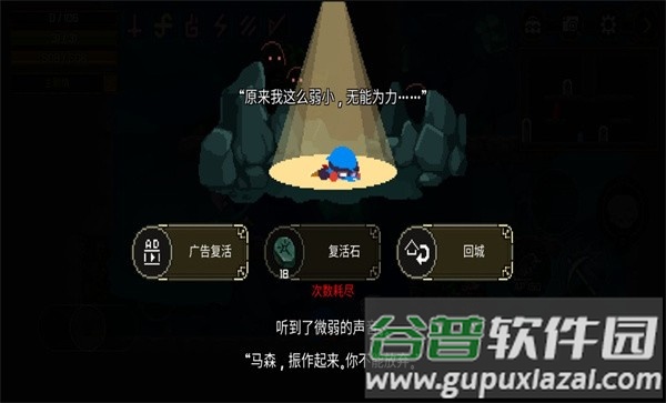 矿山猎人内置MOD菜单下载(Mine Hunter)截图3