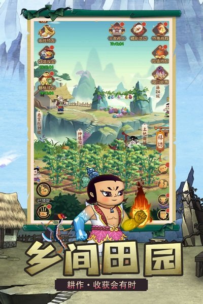新葫芦兄弟正版截图1
