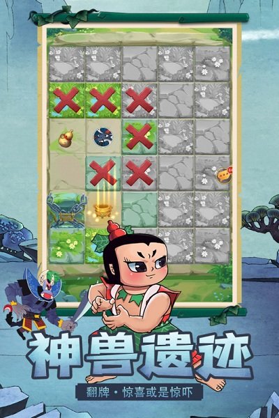 新葫芦兄弟正版截图2