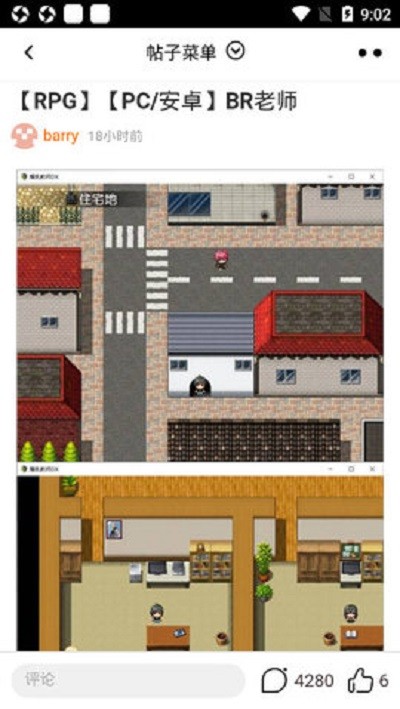 次元百宝袋官方版截图1