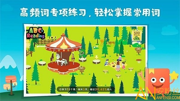 abc reading手机版截图2