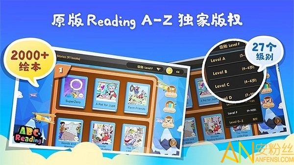 abc reading手机版截图3
