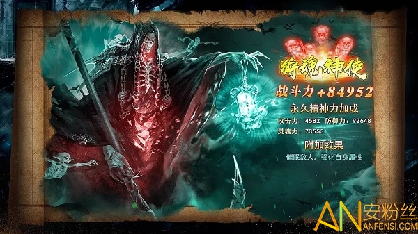 盗墓修真手游截图1