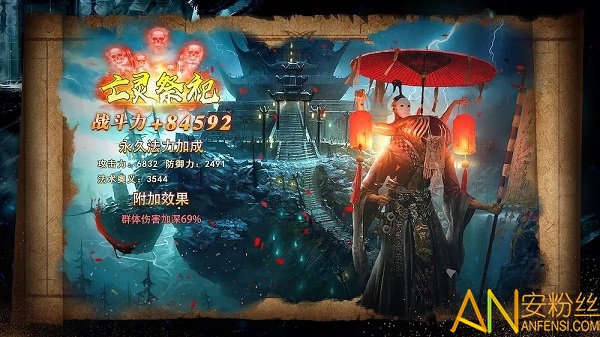 盗墓修真手游截图2