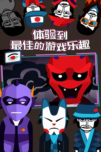 节奏盒子黑暗模式版截图2