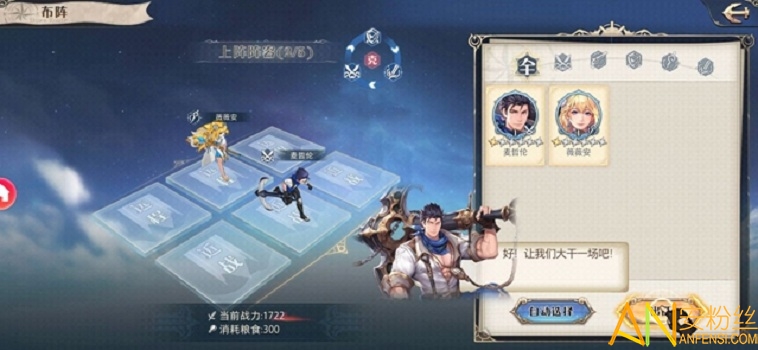 目标大秘宝手机版截图2