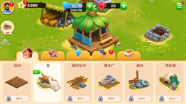 港岛农场与生存无限钻石版截图2