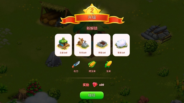 港岛农场与生存无限钻石版截图4