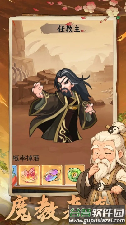仙镜游戏截图1