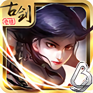 古剑奇缘神魔传内购手机版v1.3