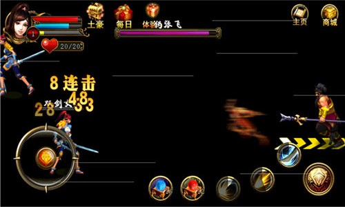 古剑奇缘神魔传内购手机版截图2