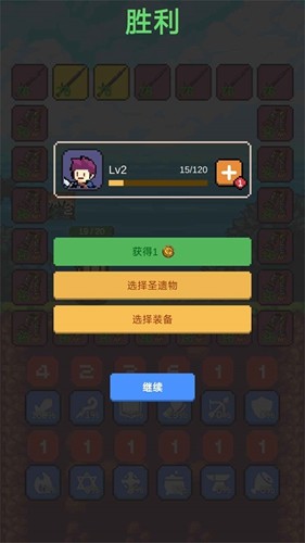 摇奖勇者截图1