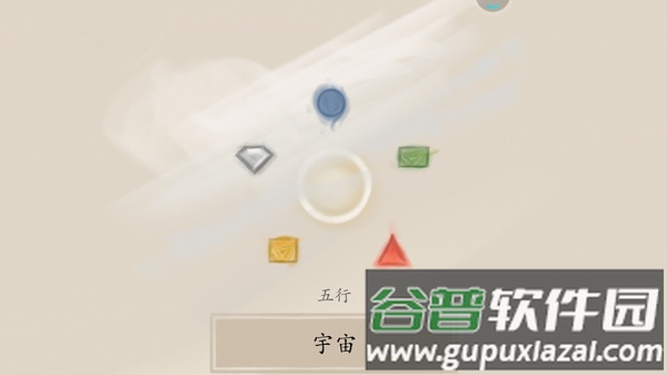冬蜃楼游戏安卓版下载截图4