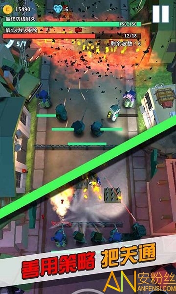 僵尸不要跑修改版截图1