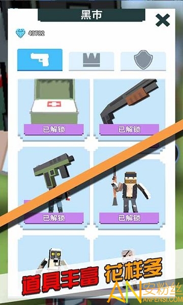 僵尸不要跑修改版截图2