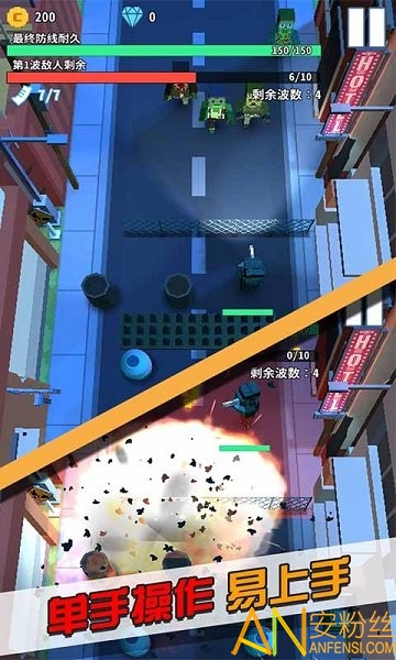 僵尸不要跑修改版截图4