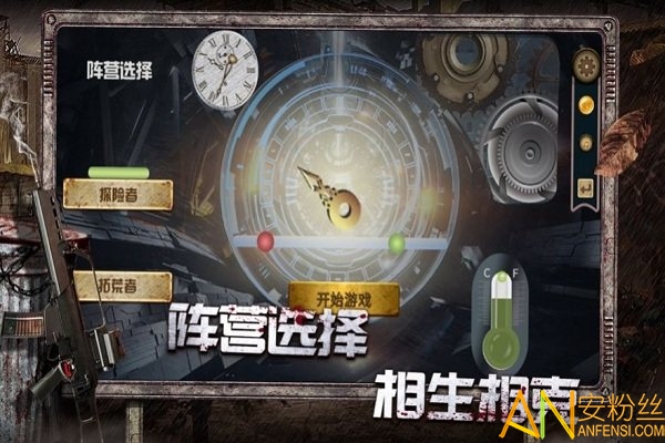 守望者行动游戏截图1