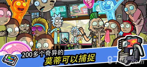 口袋莫蒂安卓版截图3