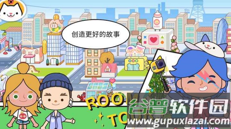 米加小镇世界沙漠飞机场版本截图1