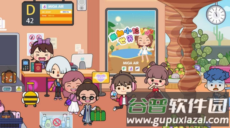米加小镇世界沙漠飞机场版本截图4