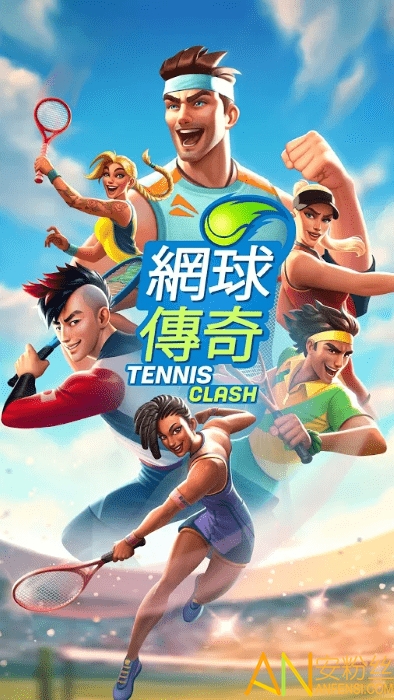 网球传奇3d运动手游(Tennis Clash)截图3