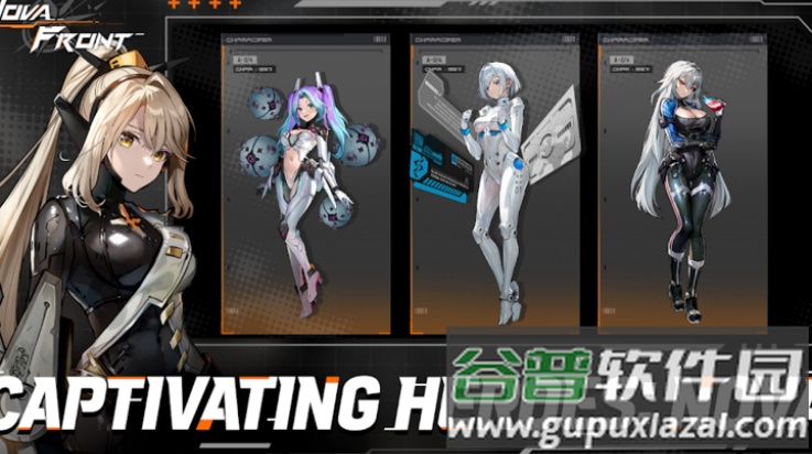 新星前线游戏(新星前线菲律宾服安装器)截图1