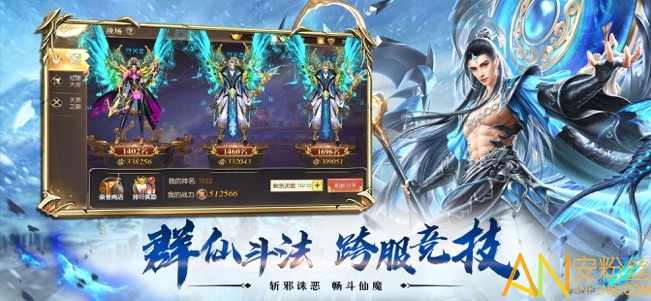 昆仑圣墟官方版截图2