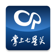 掌上七星关appv2.2.1
