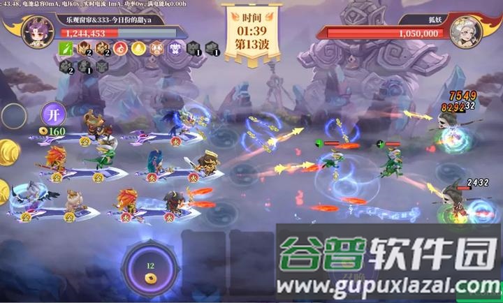 无界塔防游戏最新版(无界塔防（TapTap测试版）)截图1