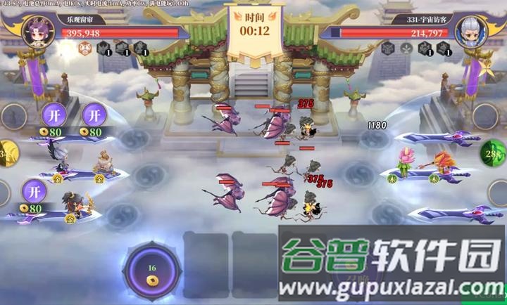 无界塔防游戏最新版(无界塔防（TapTap测试版）)截图2