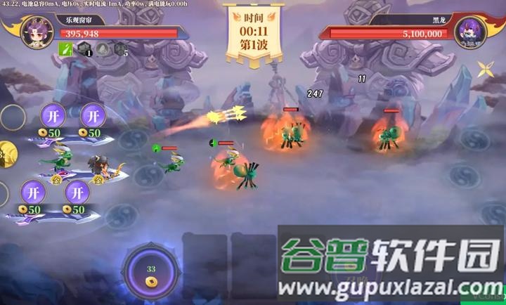 无界塔防游戏最新版(无界塔防（TapTap测试版）)截图3