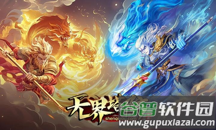 无界塔防游戏最新版(无界塔防（TapTap测试版）)截图4