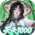 九界问仙0.05折v1.0