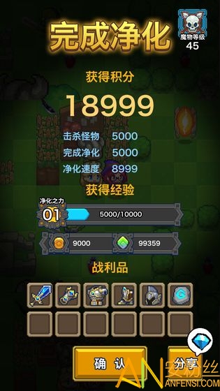 无限迷宫游戏截图2