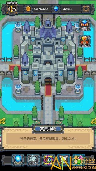 无限迷宫游戏截图4