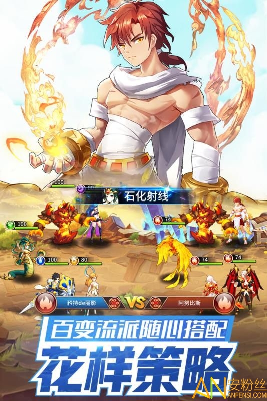 众神国度冰鸟版截图2