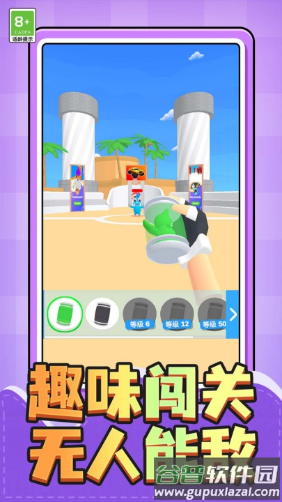 孤岛生存者游戏截图1