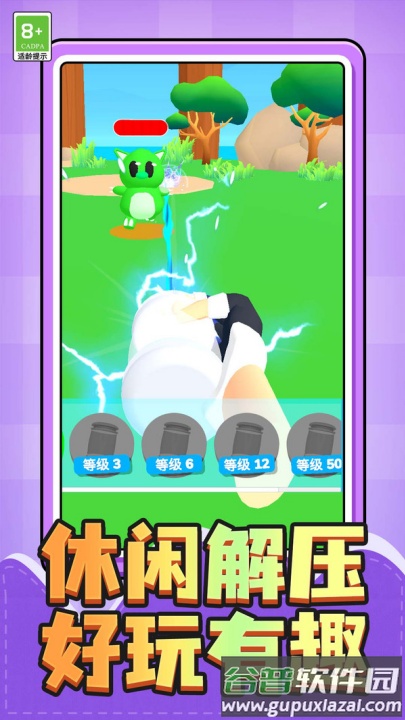 孤岛生存者游戏截图3