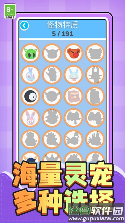 孤岛生存者游戏截图4