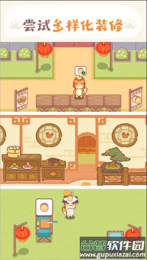 卡通餐厅模拟游戏截图1