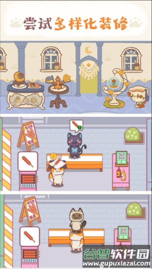 卡通餐厅模拟游戏截图3