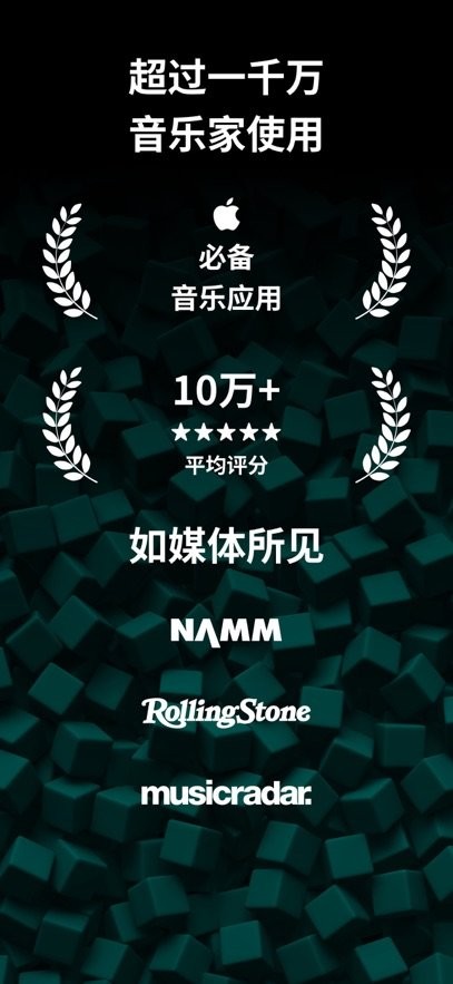 Soundbrenner专业电子节拍器截图3