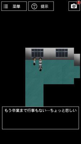 青鬼3手机版截图1