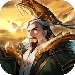 梦回三国官方版v1.2.18