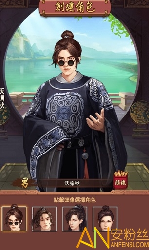 朕的美人手机版截图2
