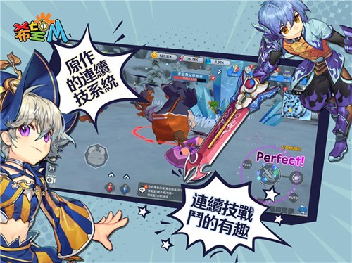 希望M截图2