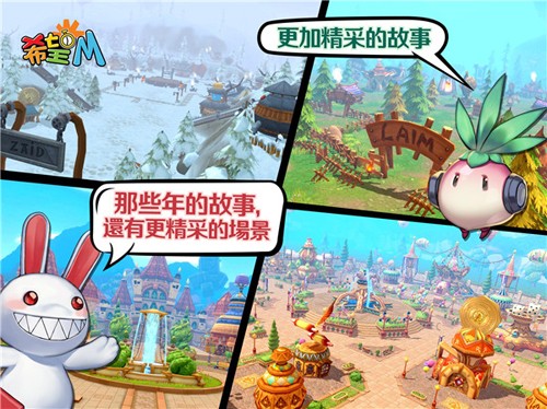 希望M截图4