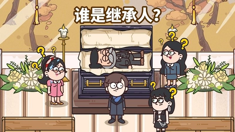 案例猎人游戏(案件大师)截图1