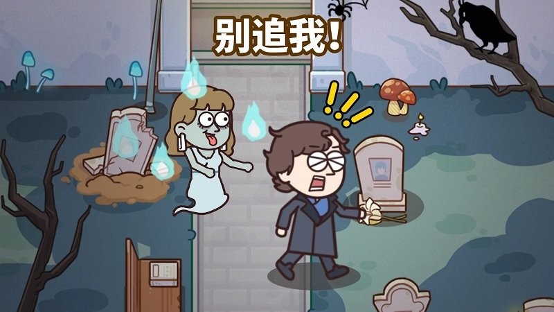 案例猎人游戏(案件大师)截图2