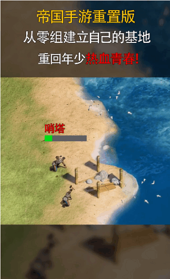 梦回罗马手机版截图1